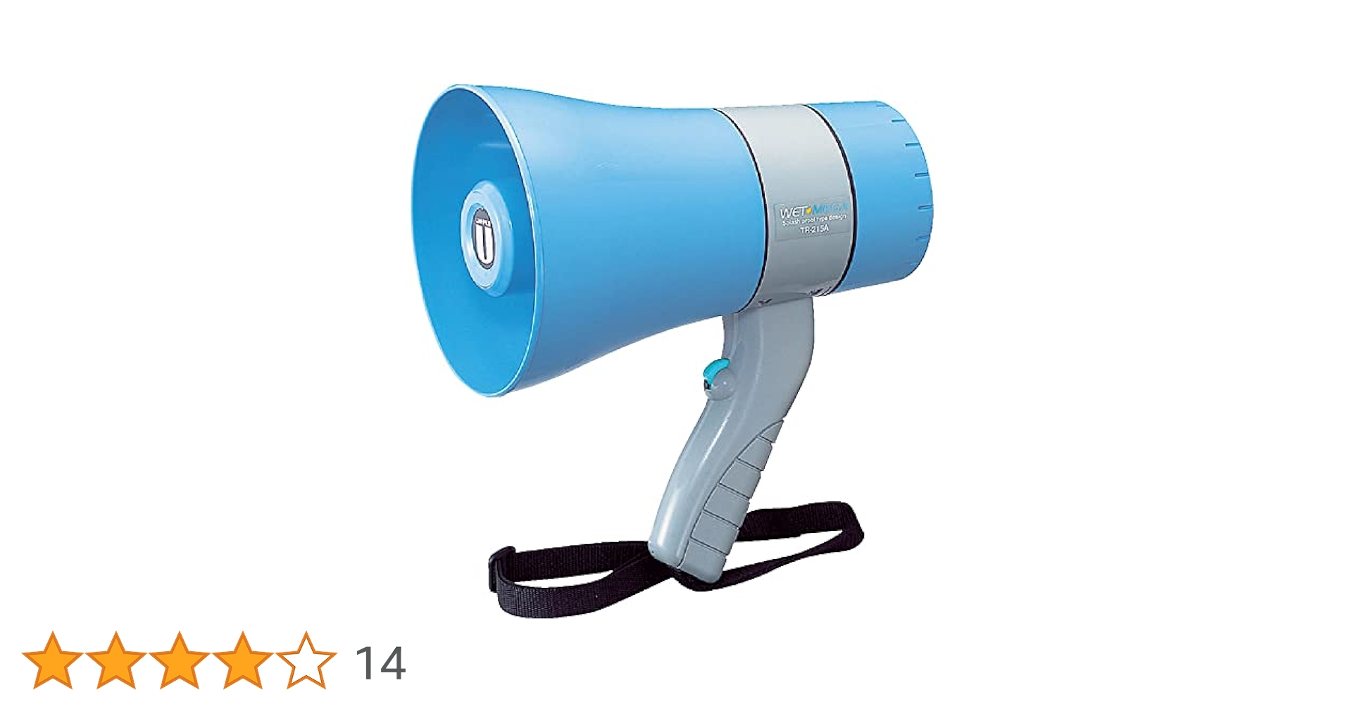 Amazon.co.jp: UNI-PEX ユニペックス 6W防滴メガホン TR-215A