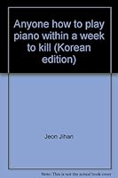 Anyone how to play piano within a week to kill (Korean edition) 8960371874 Book Cover