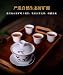 Imagen de Porcelana Gaiwan 8 oz taza de té blanco esmaltado Tureen chino Sancai Cover Bowl Lip Cup Saucer Set