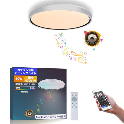 TAIGURAZ BT-YB LED V[OCg k 810 Bluetooth Xs[J[ y VƖ 4700lm RGB F Rt 邳[ 铔  ^ Ɩ Lb`ʏQɓKp