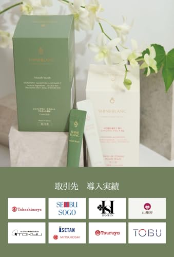 SHINEBLANC(シャインブラン) 【シャインマスカット風味でおいしい・ノンアルコール】マウスウォッシュ 500ml の商品画像 3