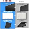 モバイルモニター モバイルディスプレイゲーム cocopar15.6インチ スイッチ用モニター 非光沢IPS液晶パネル 薄い 軽量 1920x1080FHD HDRモード/FreeSync対応/ブルーカット機能 USB Type-C/HDMI/スピーカー内蔵/カバー付PS4/PS5/XBOX/Switch/PC/Macなど対応 在宅ワーク リモートワーク zs-156 #1