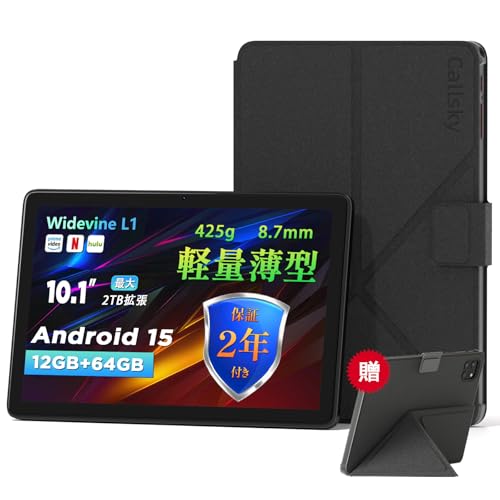 ✨Android 15✨タブレット 10インチ - アンドロイド タブレット アンドロイド 【2000円クーポン配布】☆Android15【レビュー特典