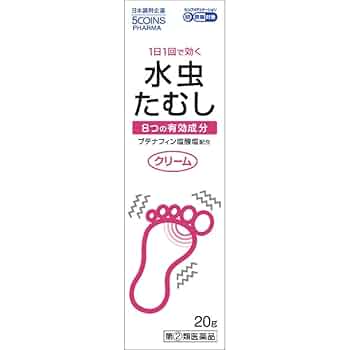 Amazon | 【指定第2類医薬品】BTエイトクリーム 20g | BTエイト
