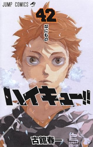 Amazon.co.jp: 古舘 春一: 本、バイオグラフィー、最新アップデート