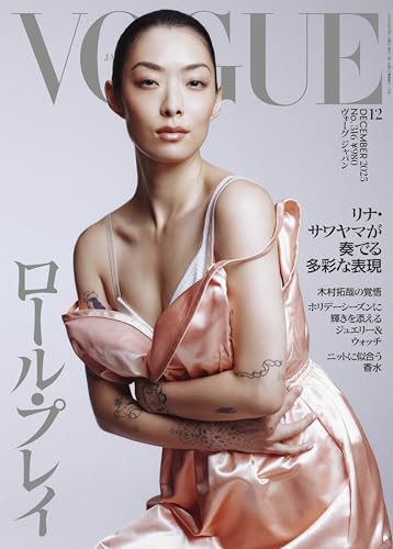 Amazon.co.jp: VOGUE JAPAN編集部: 本、バイオグラフィー、最新