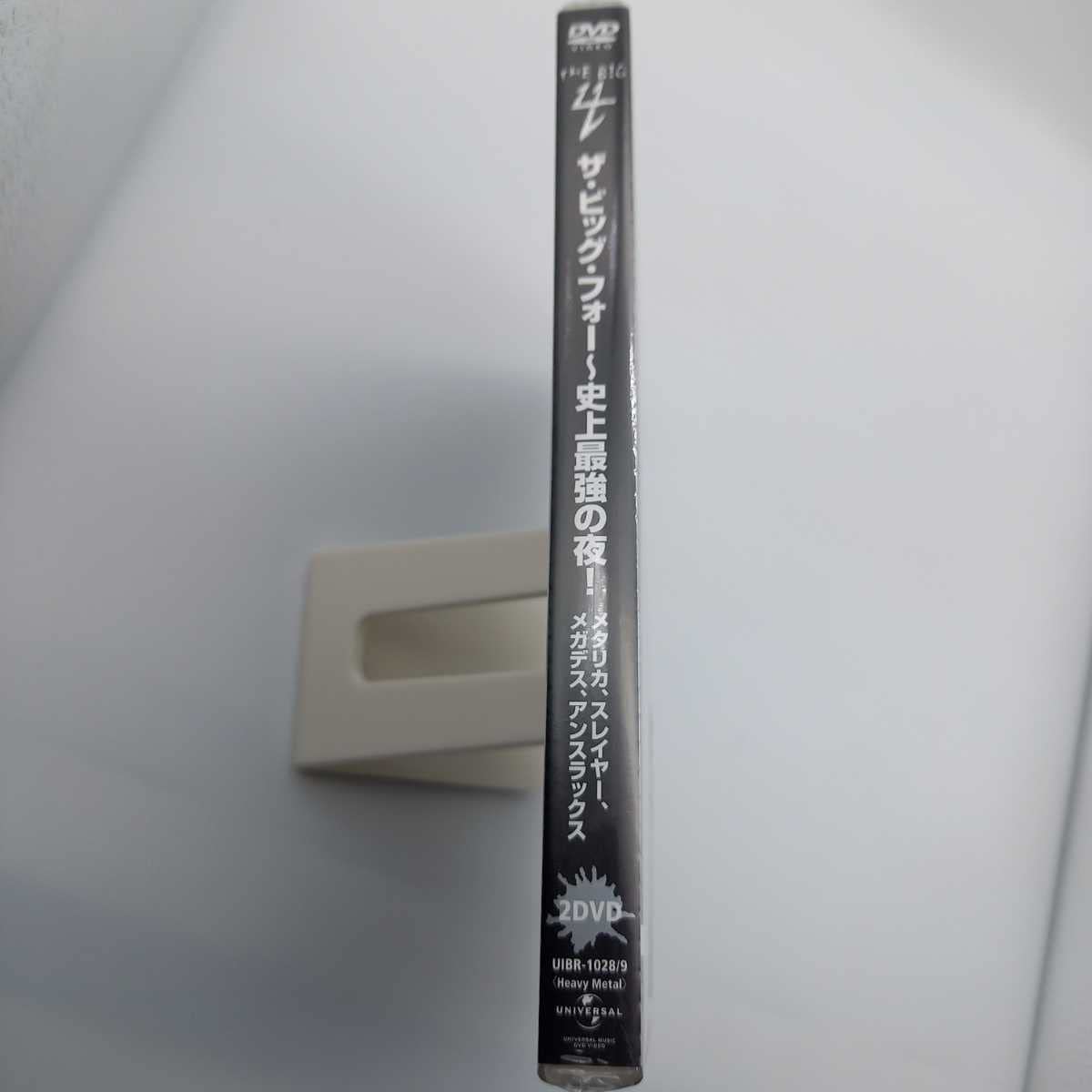 Amazon.co.jp: D-0079未開封 DVD 2枚組ザビッグフォー 史上最強の夜 
