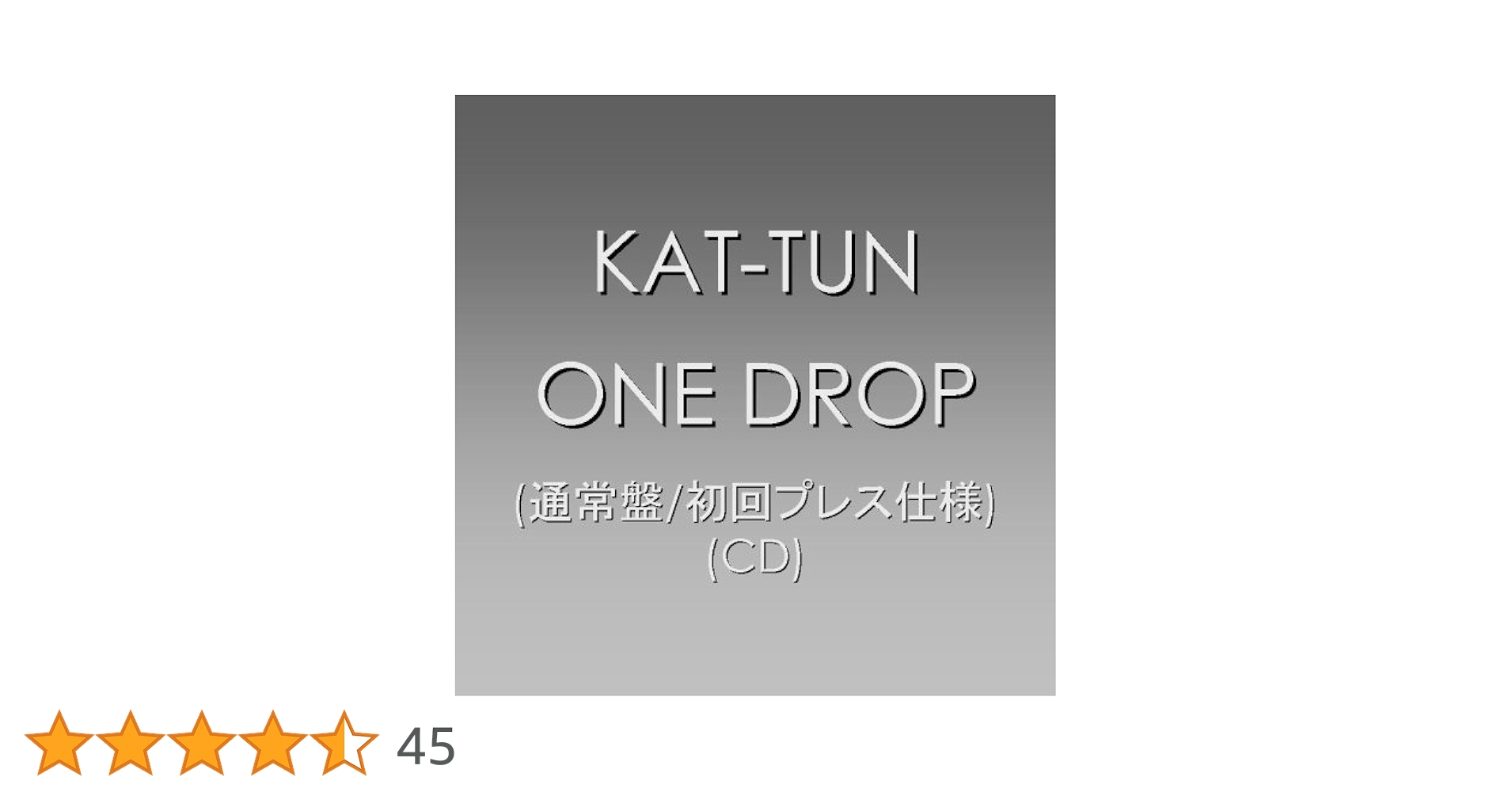 ONE DROP KAT-TUN 初回盤 新品】ONE DROP(初回限定盤) / KAT-TUN : Meta Cy Verse - 通販