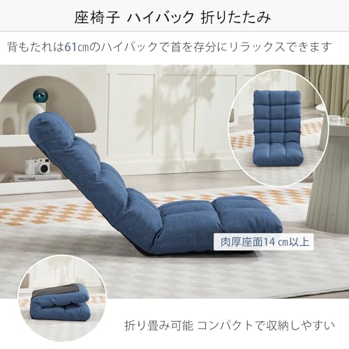 KAGMII 座椅子 コンパクト リクライニング ハイバック 折りたたみ 14段階 低反発 ふぁふぁ [5]
