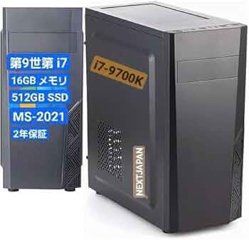 デスクトップ型PC Amazon.co.jp: NEXTJAPAN【2年保証】 デスクトップパソコン(Windows 11