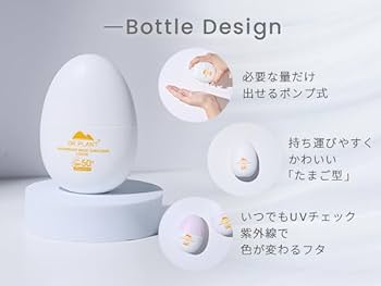 日焼け止め Flower ベルリッチ化粧品 / UVフラワーコンク 【日焼け止め美容液】