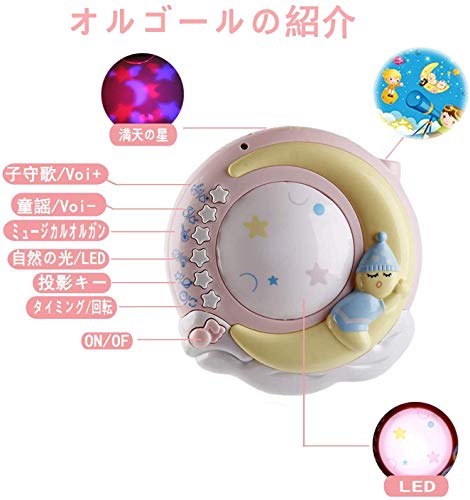 Lazyspace Babywieg Mobiel met Opknoping Roterend Speelgoed Baby Mobiel voor kinderbedjes met Muziek, Wieg Mobiel met… - Image 5