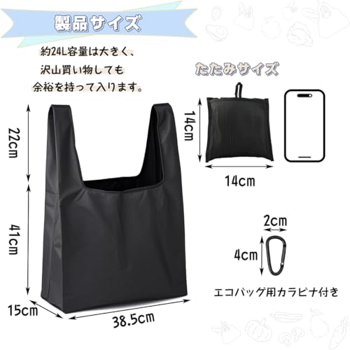 DAIQISI エコバッグ の商品画像 3