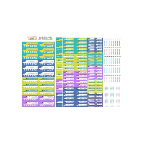 お名前シール 乗り物 (フォント-ロマン) 耐水 形 防水 おなまえ ネーム 入園 幼稚園 名入れ プレゼント 入学祝い 入学準備 算数セット シンプル 子供 キャラクター 水筒 遠足 食洗機・電子レンジOK