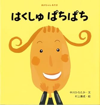 Tankobon Hardcover ???????? (????????) [Japanese] Book