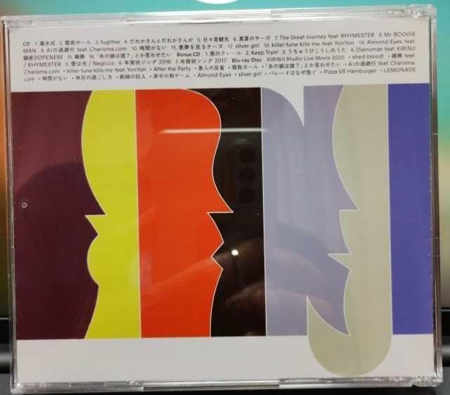 KIRINJI「KIRINJI 20132020（デラックス・エディション）」 KIRINJI 20132020 [デラックス・エディション] [SHM-CD][CD