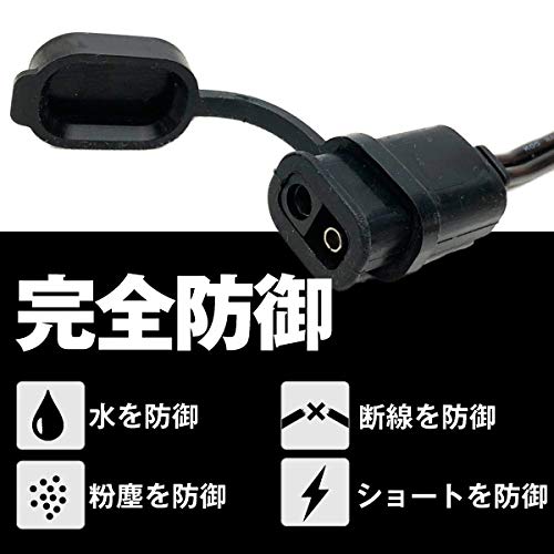 Amazon | スーパーナット バイク専用車両ケーブル(高耐久型