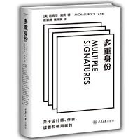 I love to learn to draw (2)(Chinese Edition) 7549836418 Book Cover