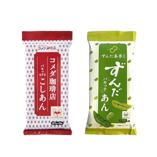コメダ珈琲店 パキッテこしあん （27g×3個）＆ずんだ茶寮監修 パキッテずんだあん (12g×4個)お試しセット！のサムネイル