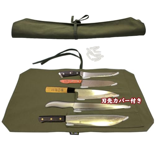 NGE 包丁ケース 布巻き 5本収納