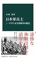【中古本】アジア・太平洋戦争辞典 アジア・太平洋戦争辞典 | 吉田 裕, 森 武麿, 伊香 俊哉, 高岡