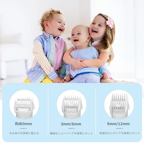 FERRISA ベビーバリカン ヘアカッター の商品画像 5