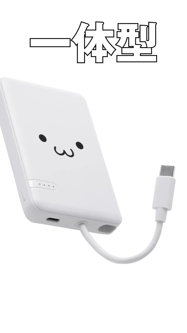 どこ❥大容量640GB✩ホワイト✩エヌイーシー✩オフィス✩メモリ4G WETECHモバイルバッテリー 10000mAh | ウィキャンオンライン