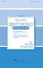 The Jenson Sight Singing Course (Vol. I) (Methodology Chorals Singer)
