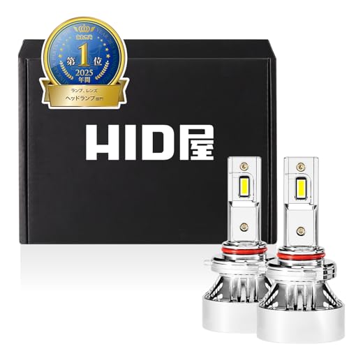 Amazon | HID屋 HB3 HB4 LED ヘッドライト フォグランプ 49600cd