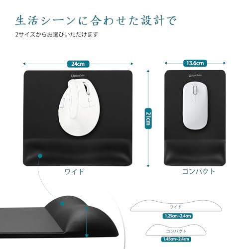 UnivoColors ワイドサイズ マウスパッドリストレスト一体型 手首置き プレミアムPU素材 低反発クッション 人間工学デザイン ワイドサイズで操作が快適 硬質プレートでマウス操作滑らか 長時間操作のサポート 疲労低減 底面に滑り止め,ブラック