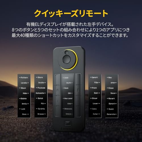 XENCELABS ペンディスプレイ 24インチ LPH2412U-A-BK の商品画像 6
