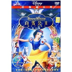 Snow White And The Seven Dwarfs (Mandarin Chinese Edition)