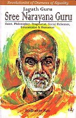 Jagat Guru Shree Narayan Guru