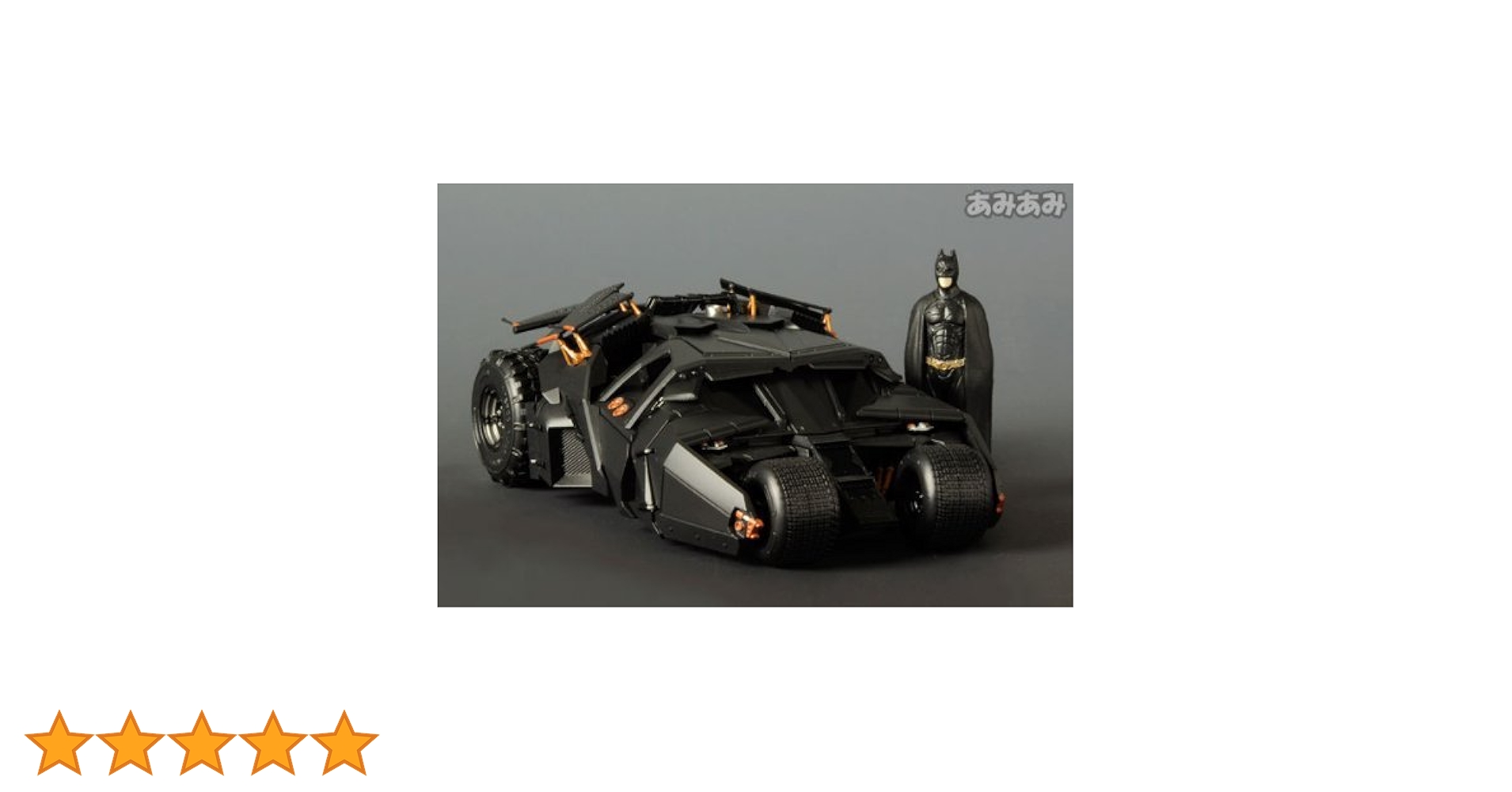 Amazon.co.jp: 完成品 1/43 リアルタイプ バットモービル(ダーク