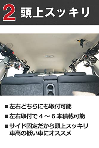 カーメイト(Carmate) inno(イノー) 【2～3本積み可能】 ロッドハンガー ロッドホルダー 適合車種例 ジムニー / エブリイ / ハイエースワゴン 等 車載 釣り竿 ホルダー ロッドキャリー 天井 収納 車内収納 キャリア サイドバー ハンガーバー フィッシング 竿掛け IF9 3枚目
