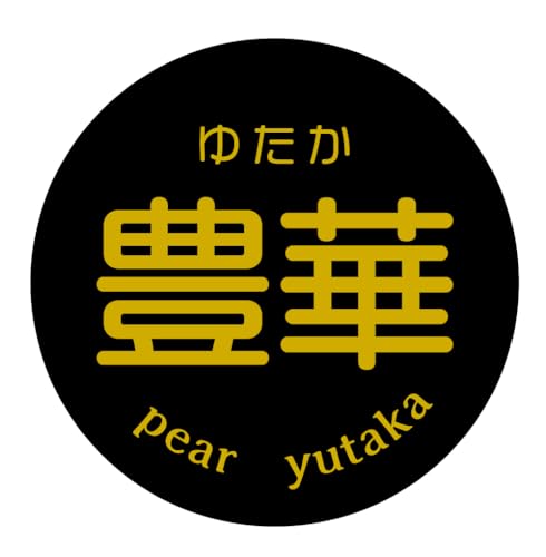 [ChC񂽂]  i V[ 240 ی`30~ A[g Ɩp ʕx (268_L)