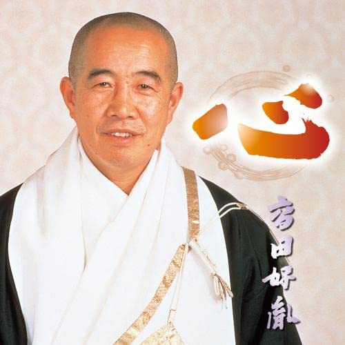 <心身豊かなプラチナ・エイジのためのベストセレクト2022 シリーズ>心 <心身豊かなプラチナ・エイジのためのベストセレクト2022 シリーズ>心