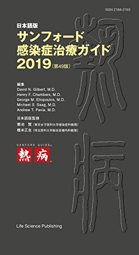 セフメタゾール Cmz の高用量投与について ボアーファーマシー