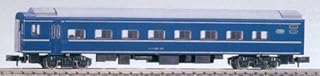 Kato 5021-3 Ohanefu Blue Sleeper Car With Gold Line