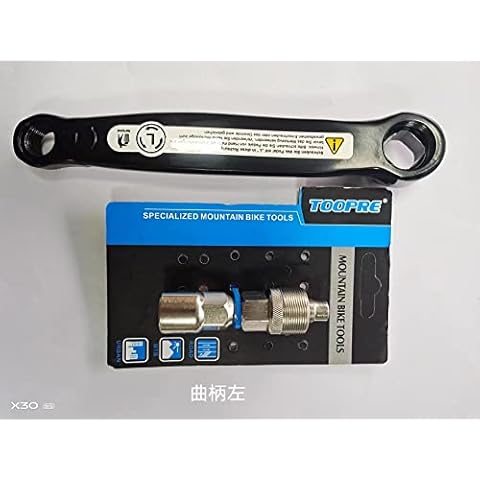 Left Crank for Exercise Bike Cover