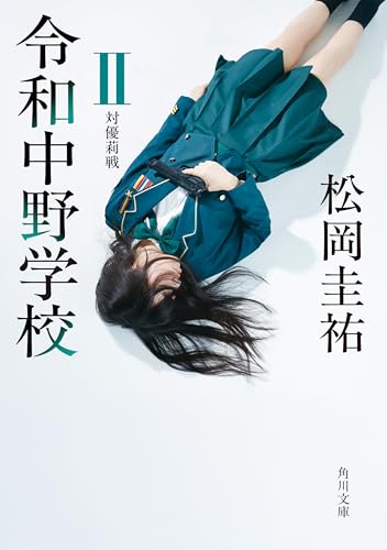 本の表紙