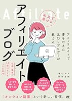 ??????????????OL???????? ?????? ?????????? ??·???1.5?UP??????79 4800720516 Book Cover