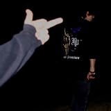 Run away [Explicit]
