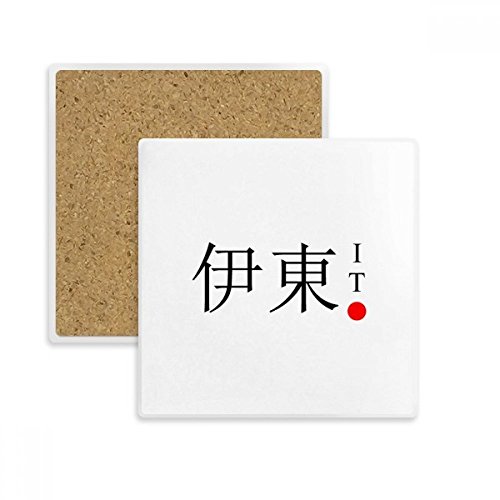 Coaster Ito Japaness sous-verre carré en pierre absorbante pour tasses lot de 2