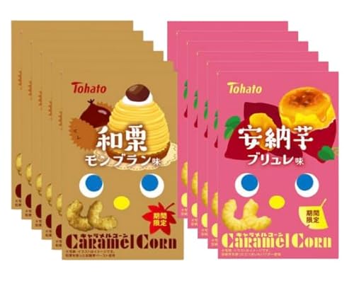 【アソート】東ハト キャラメルコーン 和栗モンブラン味 62g×6袋 & 安納芋ブリュレ味 62g×6袋 【季節限定】 甘さ香るスイーツ風味 キャラメルコーンのサムネイル