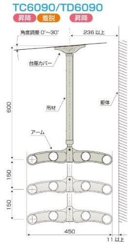 DRY・WAVE 吊下げ型 可動式物干金物 昇降タイプ ロング TD6090 892515 rdzdsi3 Amazon.co.jp: DRY・WAVE 吊下げ型 可動式物干金物 昇降タイプ ロング
