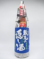蓬莱 蔵元の隠し酒 夏の番外品 とっておきの辛口 青ラベル 1800ml