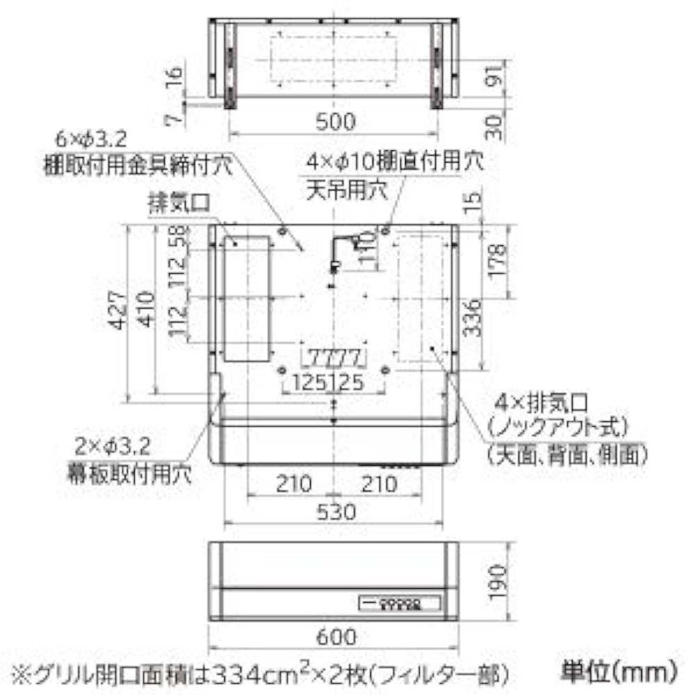 Amazon | 三菱電機（MITSUBISHI)レンジフードファン ブース形