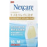 3M 絆創膏 ネクスケア キズ キレイに 治す ハイドロ コロイド メディカルパッド M サイズ 10枚 HCD10M