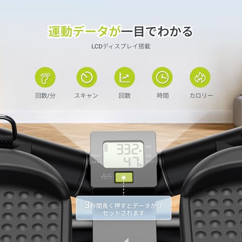 MERACH ステッパー バンド付き 上下運動とひねり運動 静音 室内 強度調節 有酸素運動 足踏みステッパー 油圧駆動 LCDディスプレイ 健康ステッパー 耐荷重110kg コンパクト 省スペース 全身トレーニング 足踏み健康器具 ダイエット器具 脂肪燃焼 宅トレ エクササイズバンド付き の商品画像 4